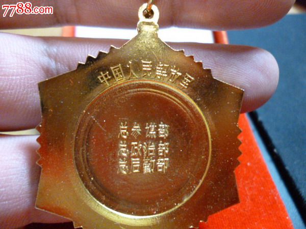 建国后我军总部领导体制沿革