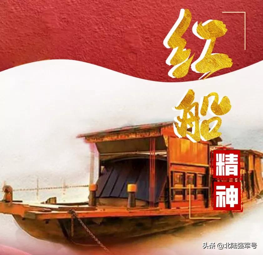 我们不能忘记丨这些我党伟大的“精神坐标”,铸就崇高耀千秋