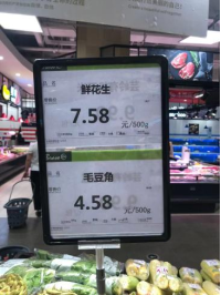 永辉超市销售致癌花生：西安市民在曲江创意谷永辉超市内看到闹心一幕