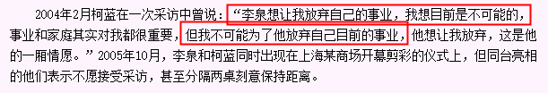 和柯蓝相恋7年，又与赵薇、黄龄传绯闻，51岁的他悄悄当爸了？