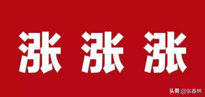 恐慌性上涨，短线是买还是卖？