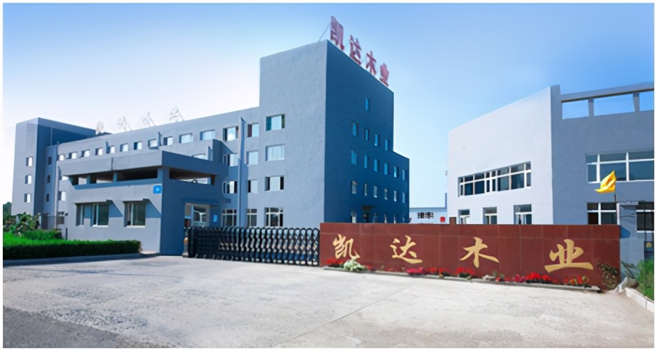木材行業進入轉型升級賽道，看中企動力助力凱達木業線上搶占商機