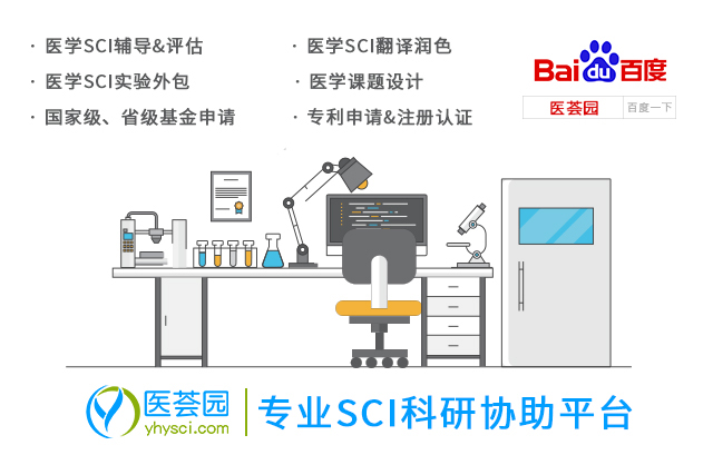 这份干货送给备战申请国自然基金的你