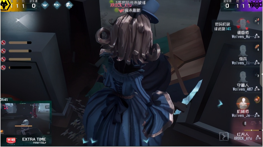 第五人格IVL职业联赛秋季赛XROCKvsWolves第四局