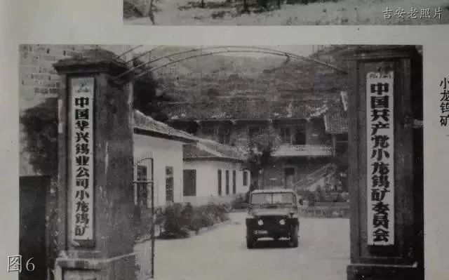 吉安泰和老照片：工农兵大道，泰和中学，沿溪渡口，小龙钨矿
