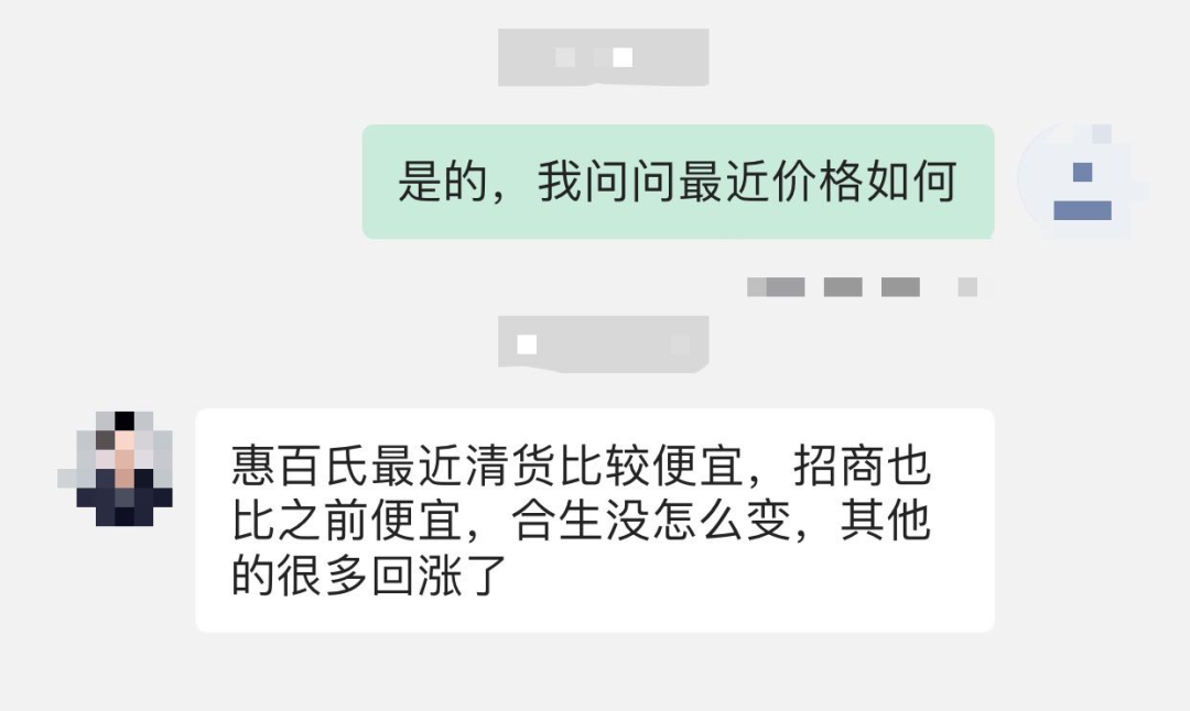 反转！成交量超去年同期！增城楼市要回暖了？