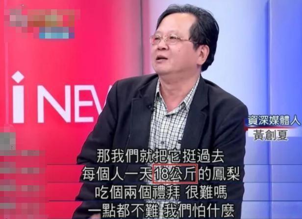 两岸统一时间要提前了？美司令又在添油加醋：收复台湾比预想更早