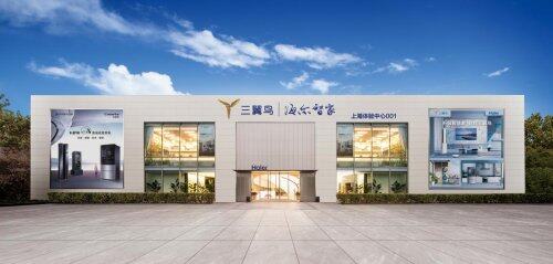 三翼鸟上海体验中心:家电不足五成,场景品牌的路清晰了?