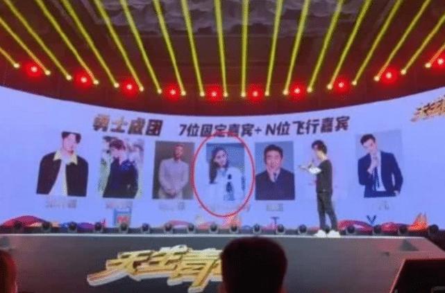 baby被《跑男》冷落后，又参加新综艺，看到海报之后：团宠