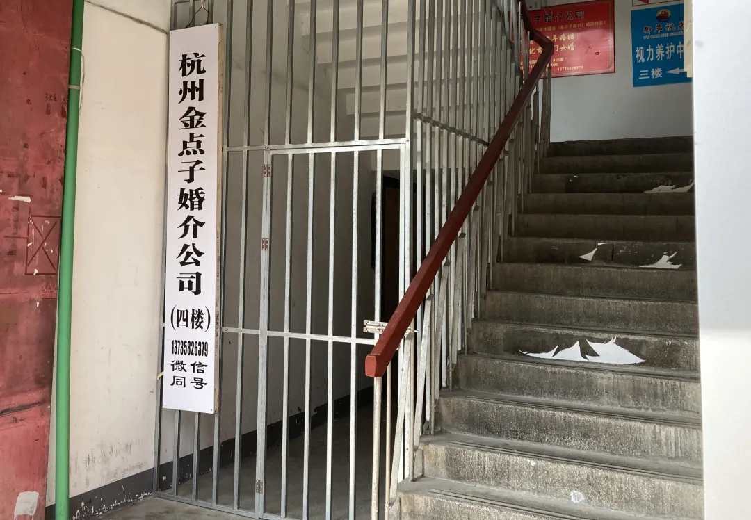 去萧山做赘婿,已经比考研上岸还难了