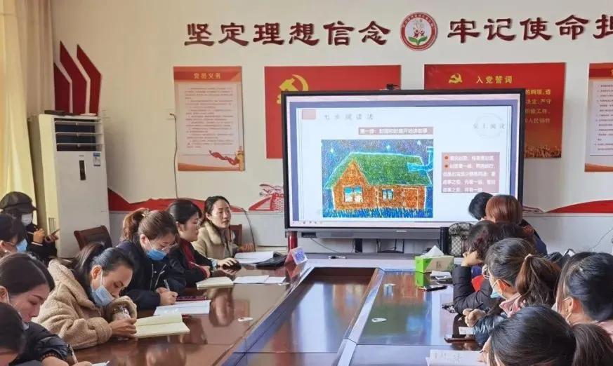 兰山经济开发区中心幼儿园举行读写团队建设培训会