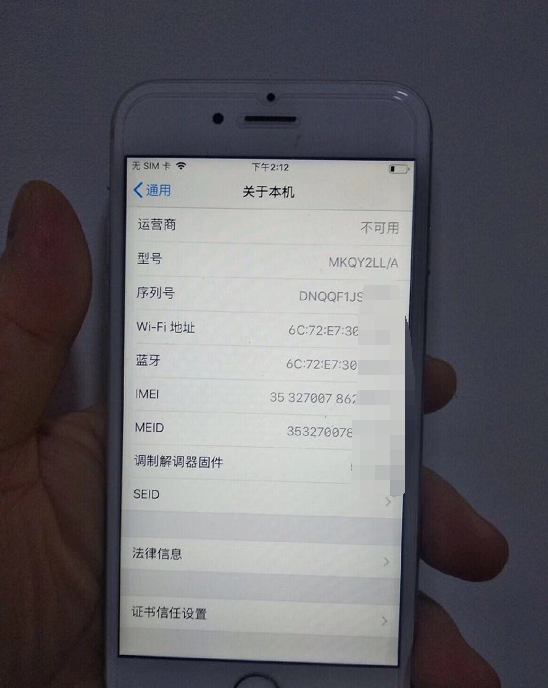 還是人老心不老！IPhone6s平时应用仍然顺畅！