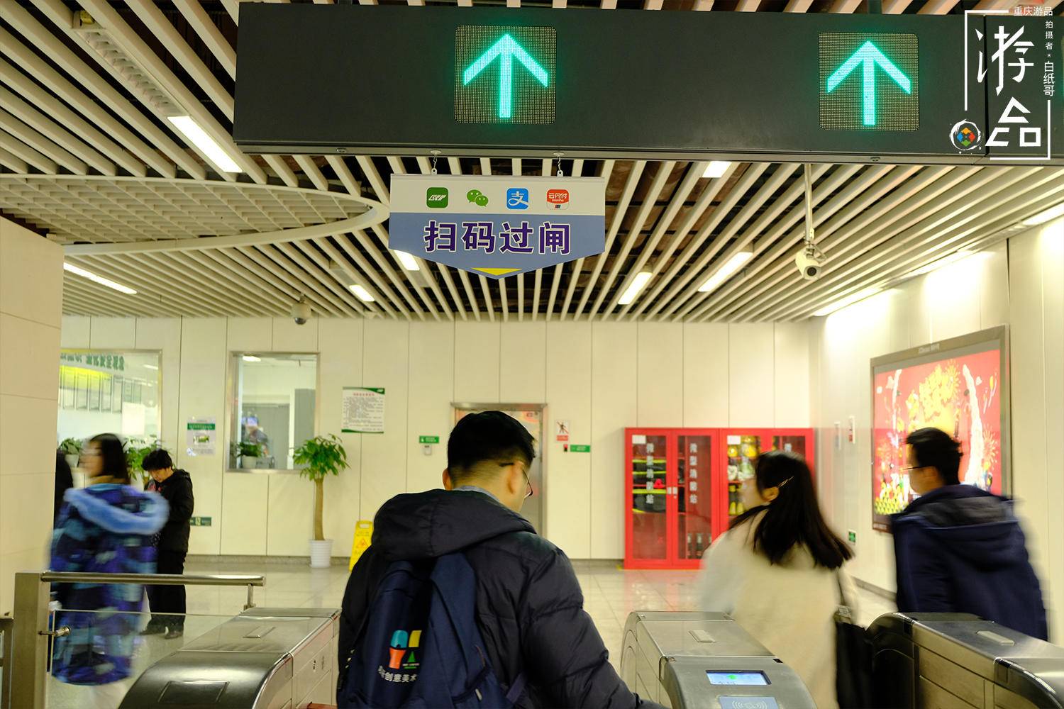 对重庆一卡通提问：办卡为何需要25元，它既不合理也不合法