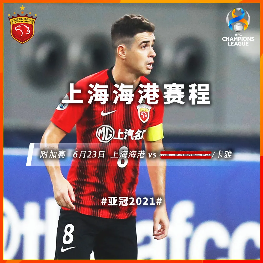 澳超很可能失去亚冠席位，中超BIG4去年不想打亚冠
