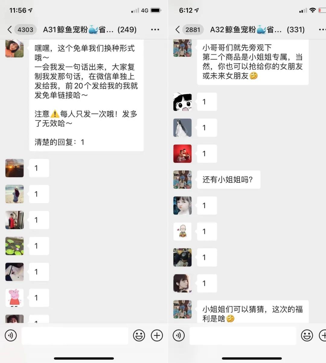 淘客新手如何做到月入1W+的实战分享