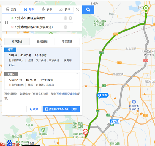 东亚尚院 530㎡城市山水独栋 更享250㎡私属花园赠送