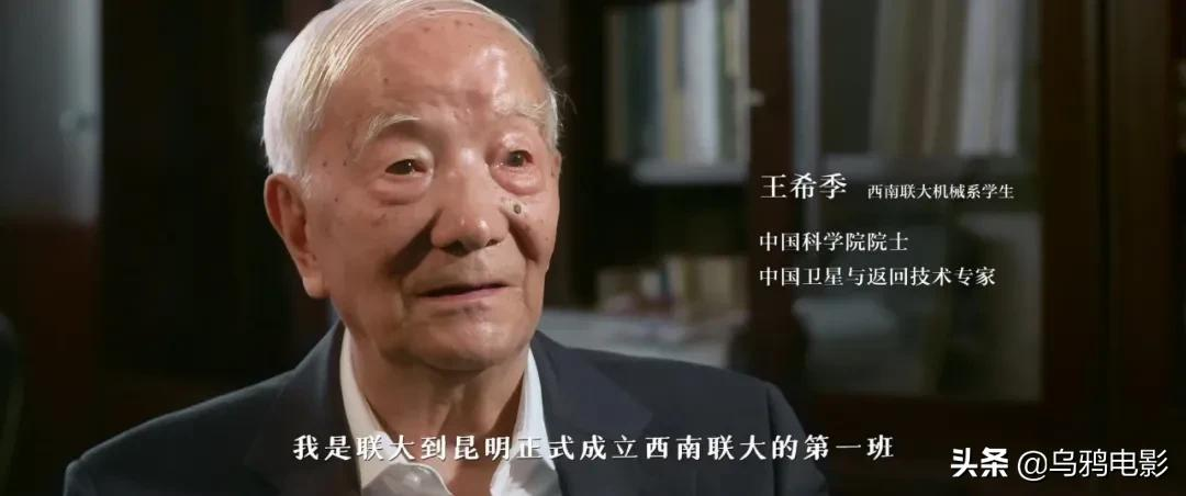 这部电影,所有中国人都该看看