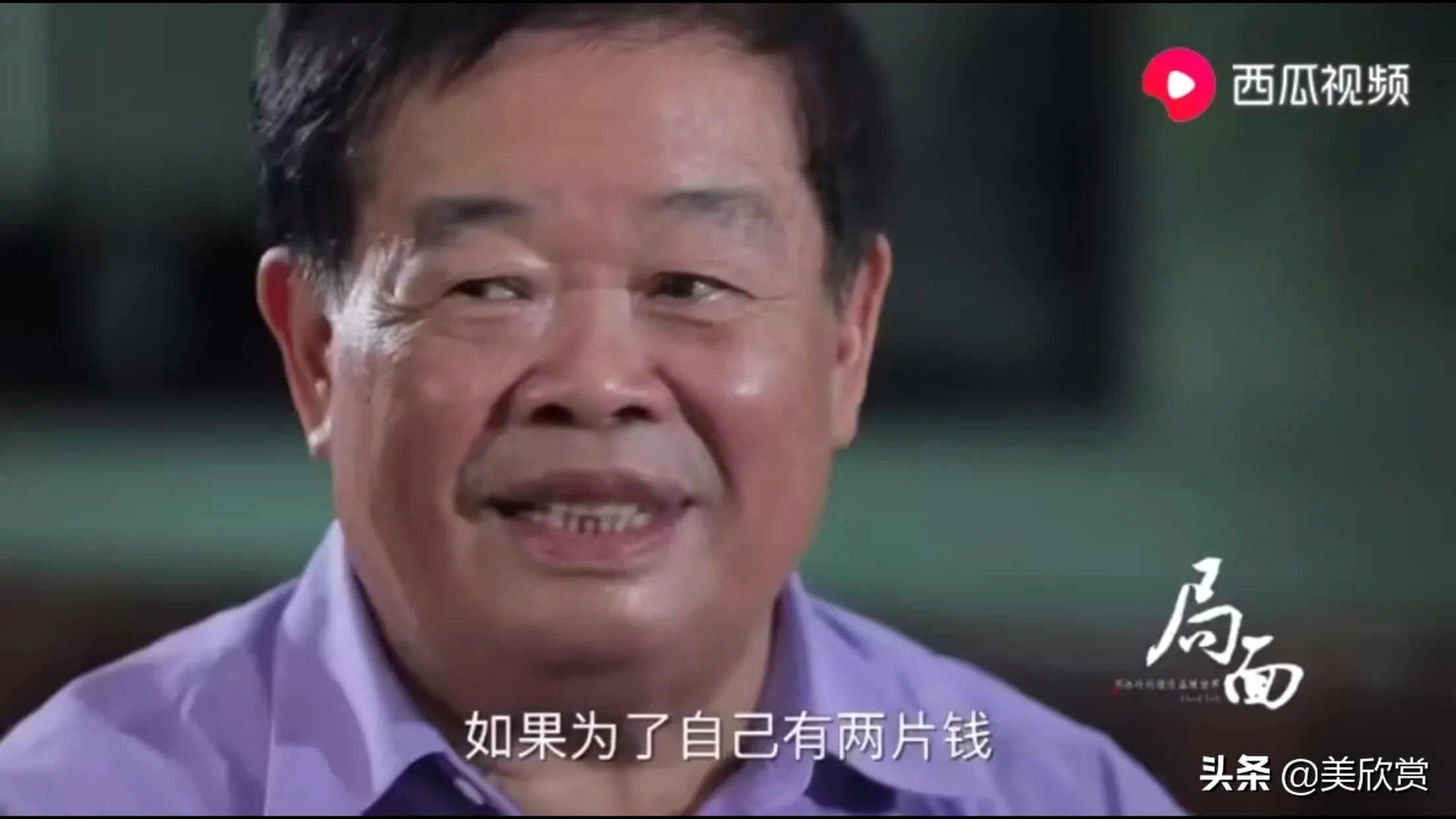 曹德旺：我捐了百亿还有百亿，儿女不退美国国籍，不能继承我遗产