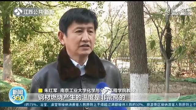 网红烟火？拍照神器？钢丝棉烟花请通通下架并妥善处置