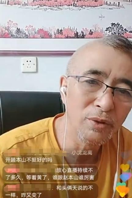 乡爱13开播，刘能换人爷青结，苏大强终于和谢广坤碰面了