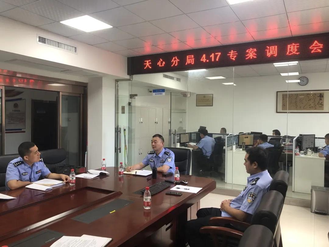 【,净网,2020,】,断卡,断掉,犯罪,的,“,生命线, . 【净网2020】断卡！断掉犯罪的“生命线”！ ——天心公安分局破获帮助信息网络犯罪活动案