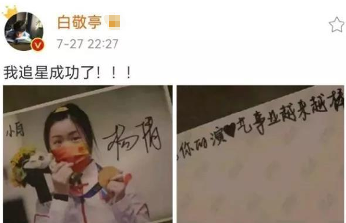 残奥奖牌榜中国排第一！高燃瞬间惹泪目，刘德华被赞上热搜不意外