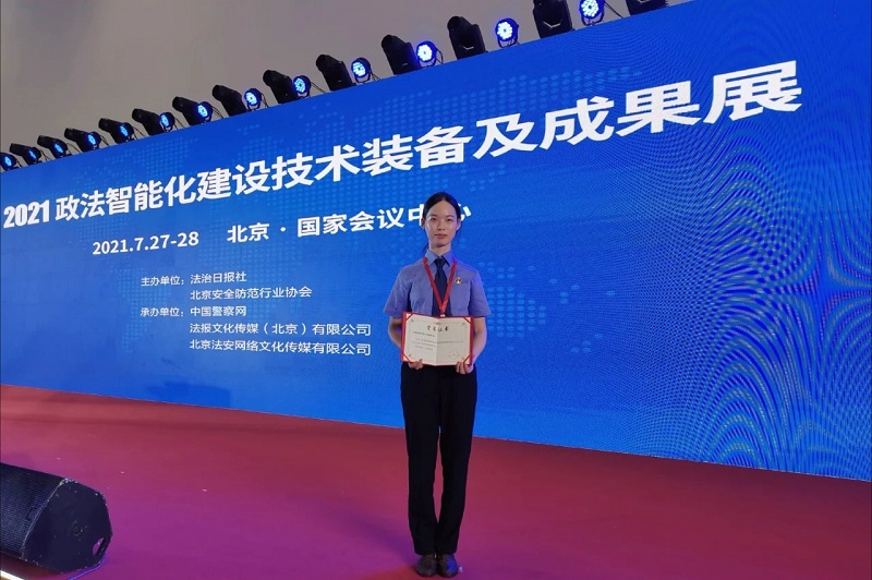 系統雖小，功能強大：“認罪認罰同步錄音錄像系統”獲評“智慧檢務”創新案例