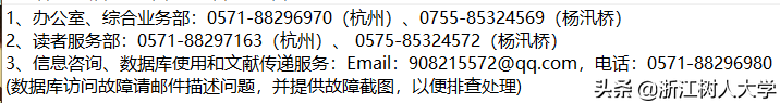 来这里看看，2019年谁是我校“泡馆达人”