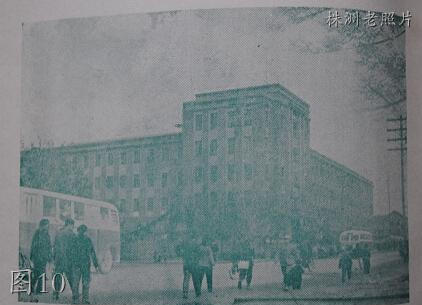 老照片里的株洲简史--也曾是中国八大工业城市之一