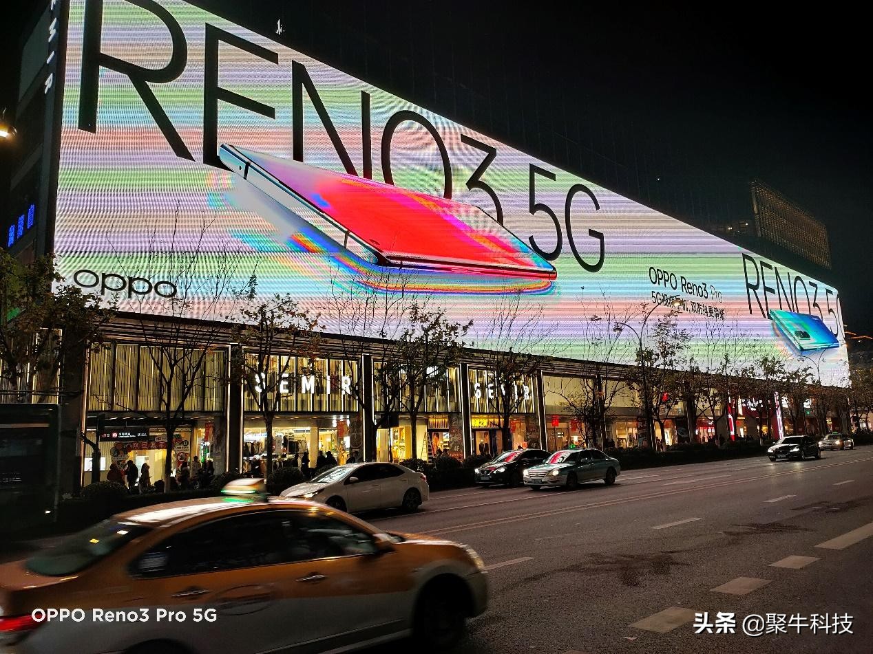 最轻薄的双模5G手机？OPPO Reno3 Pro体验评测