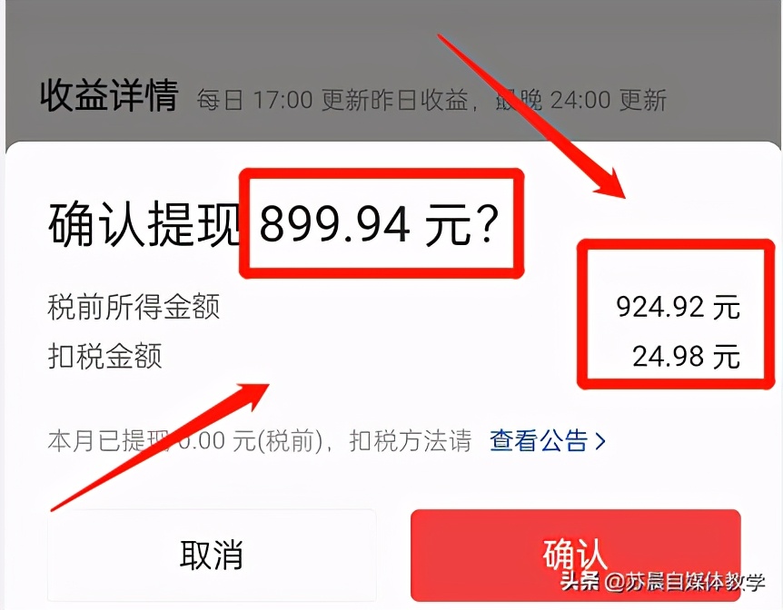 新手如何选择合适的自媒体平台？这7大自媒体写作平台值得做