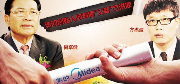 28年前万科没看上的编辑，如今身价100亿，掌管中