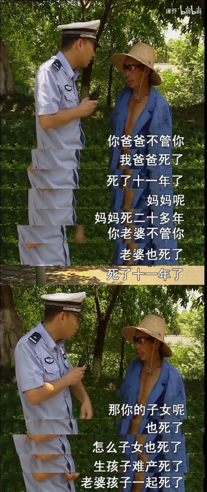 现实版的《活着》：家里人全都死了