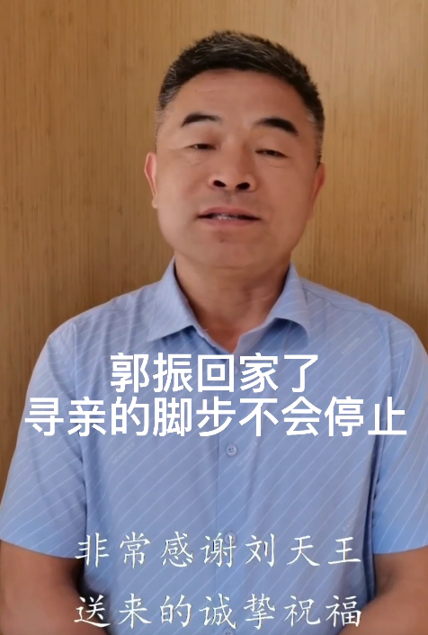 《失孤》原型不愿离开养父母，律师指出：有养育之恩仍是犯罪