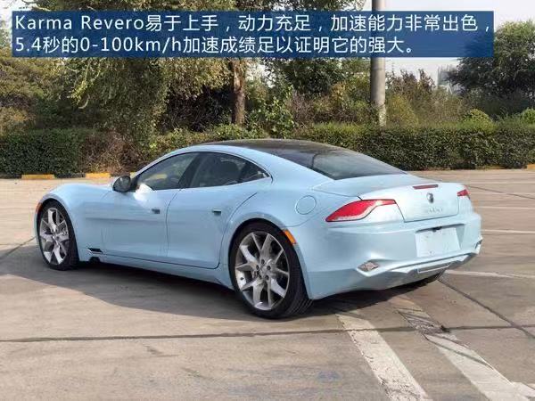 Karma Revero 试驾评测 来自南加州的诱惑