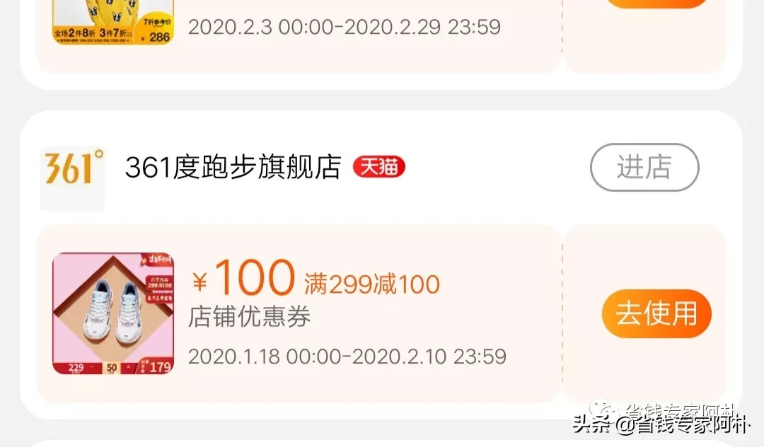淘宝199-100的优惠券，还是官方发布的，你知道在哪领吗？