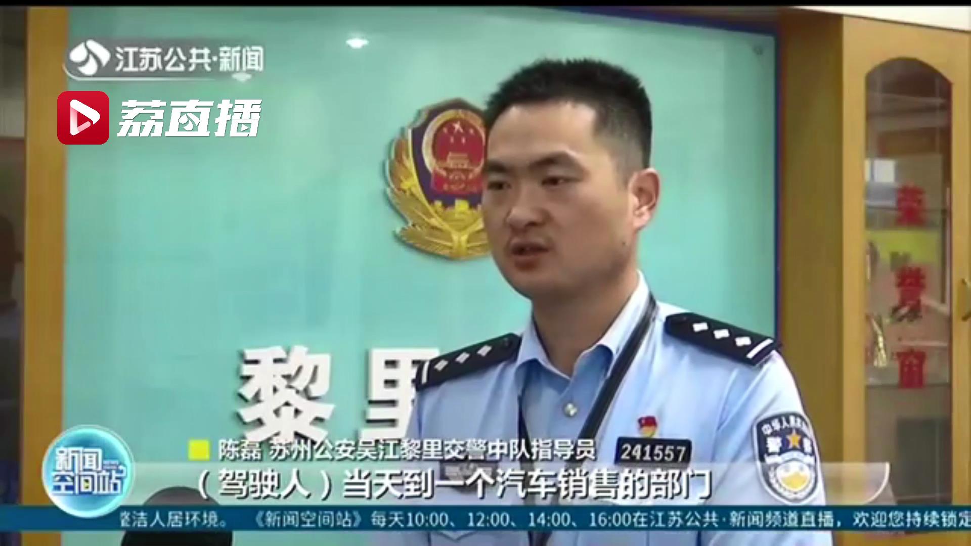 乐极生悲！喜订新车吃饭庆祝后醉驾：驾照吊销，订单取消定金打水漂