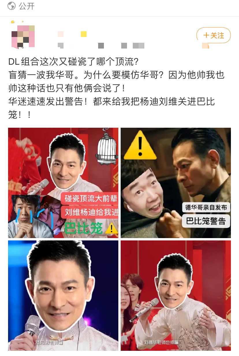 " 100 greaten Ga is beautiful " who is red Liu Wei combines the Yang Di that who imitates, who can next me-too be? 