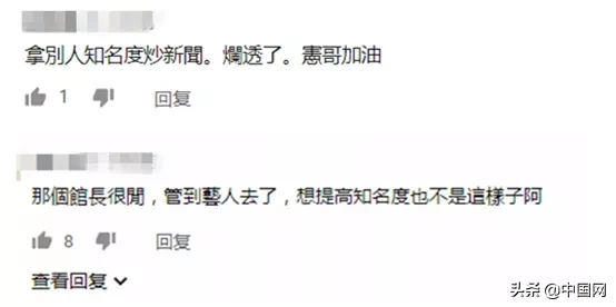 台湾昨夜枪声响起！“台独网红”被人当街连开3枪，曾接触蔡英文等多名政客
