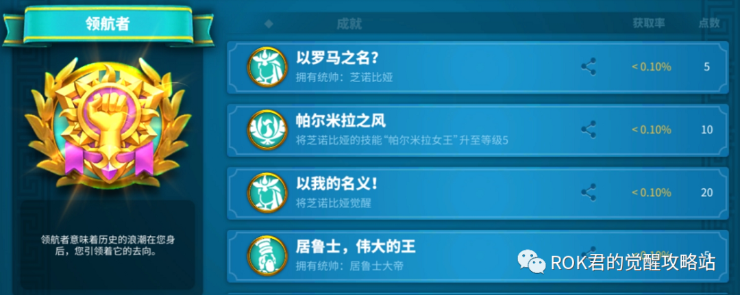 万国觉醒丨版本更新 - 国际服更新内容详解