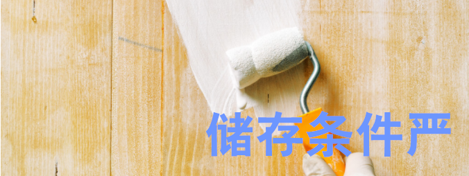 水性漆有缺點(diǎn)嗎？