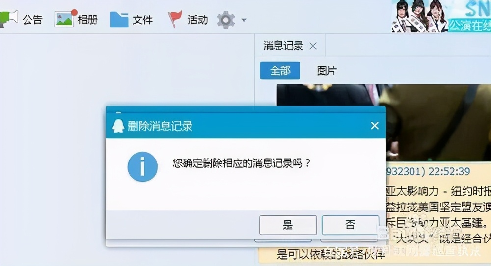 打个游戏也能被骗？大家都要小心了！