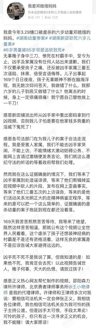 为6岁男童杀人犯站台，恶意攻击案件律师，肖战黑粉已疯魔