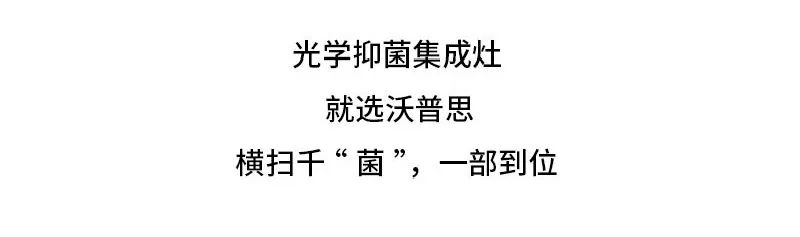 新品首发｜因为这一部，他们都爱上了下厨