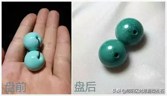 上万元的绿松石为什么会返碱