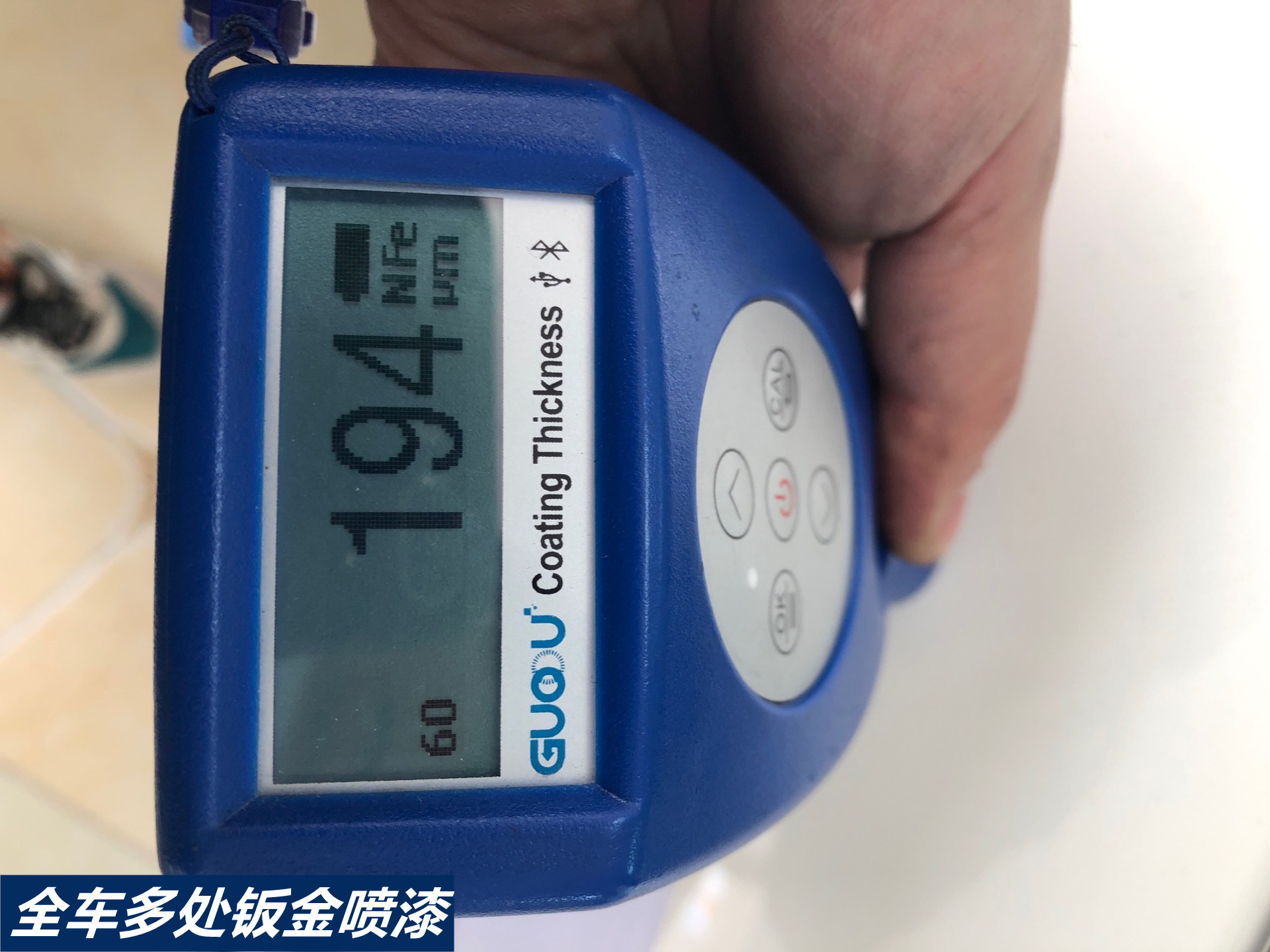 這臺15年的瑪莎拉蒂，賣家便宜2萬元值嗎？