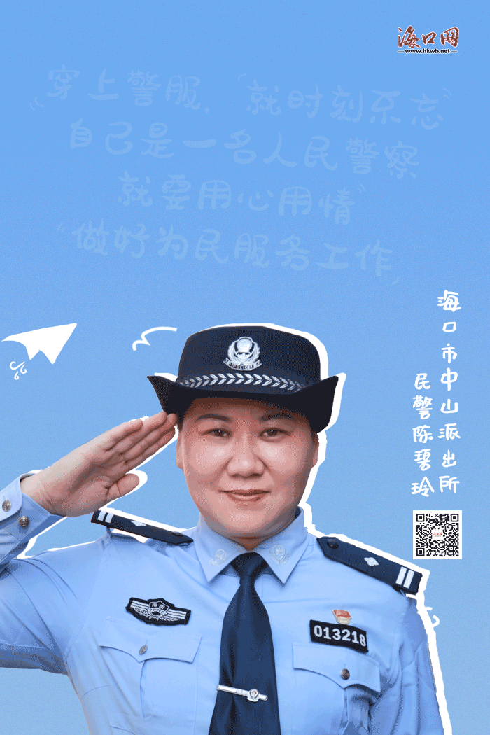不愧是妳！