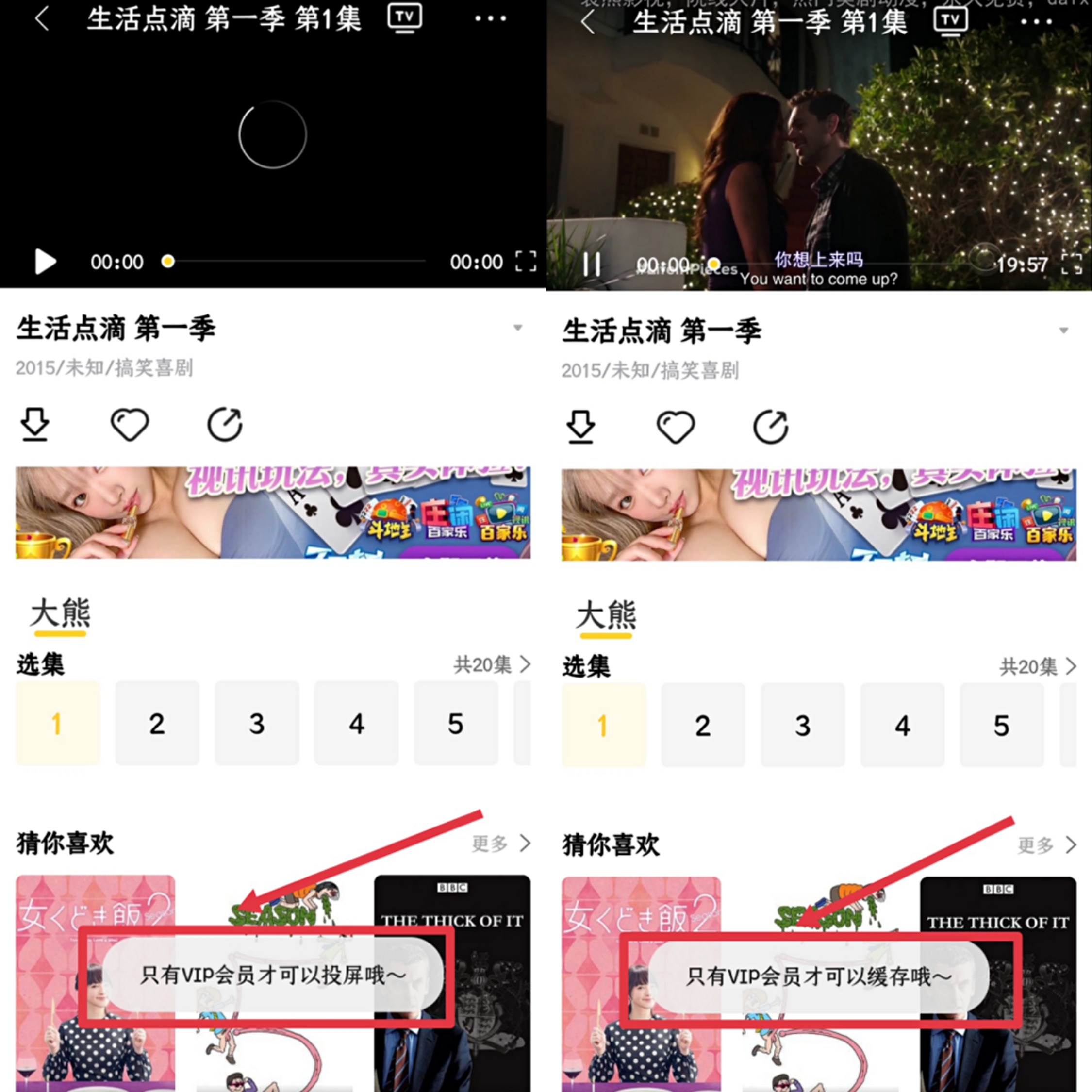 永久免费无广告，全网视频随便看，这工具太强了