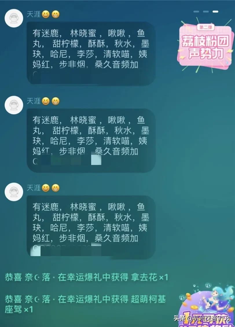 封禁|主播诱售色情音视频，尺度让人傻眼！平台紧急回应