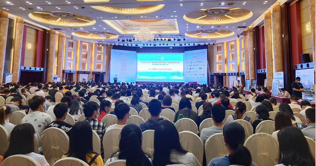 2021农产品加工技术及产业发展大会在广州召开